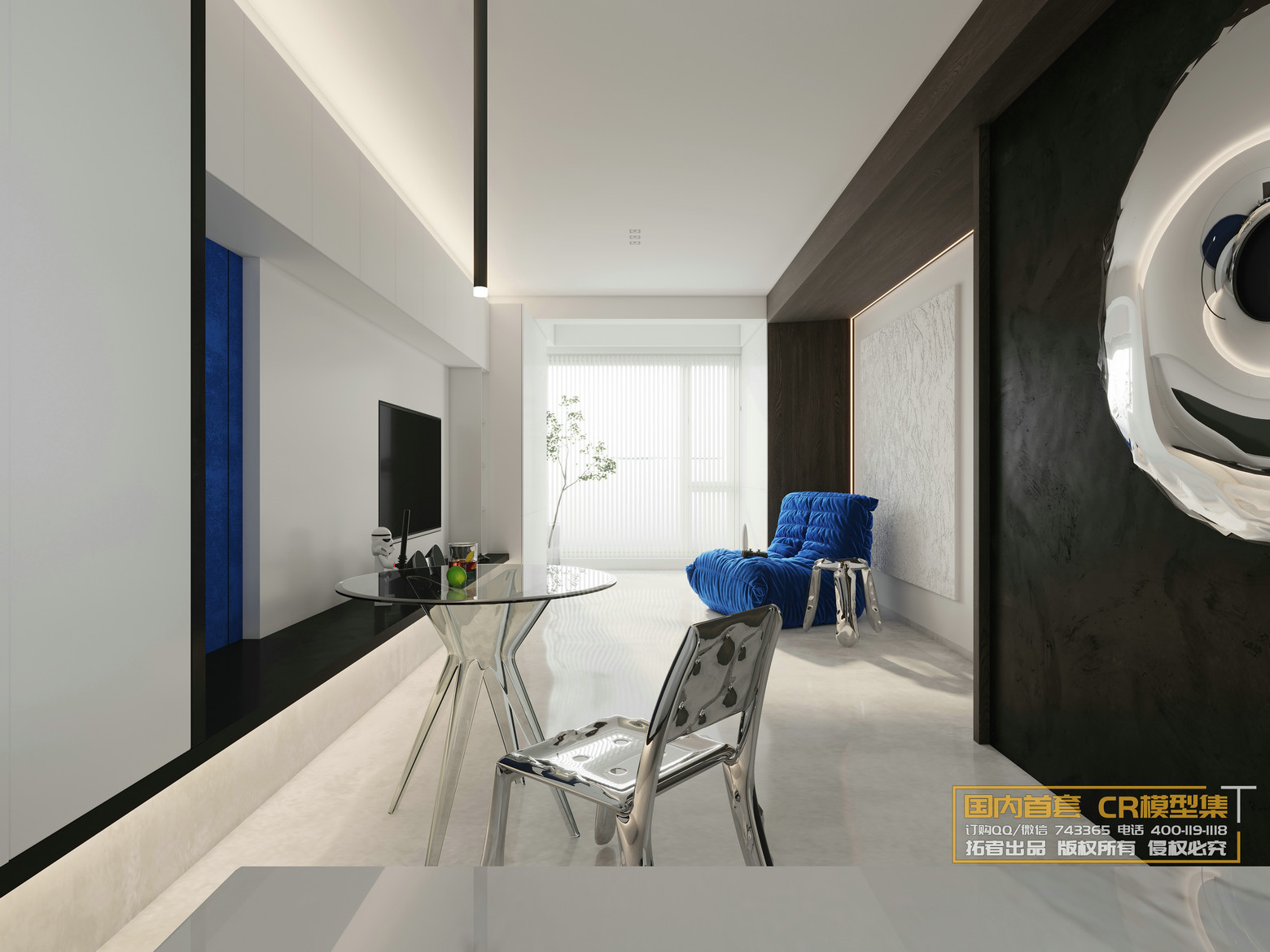 3DSKY FREE – LIVING ROOM – No.44 3DSKY FREE – LIVING ROOM – No.44