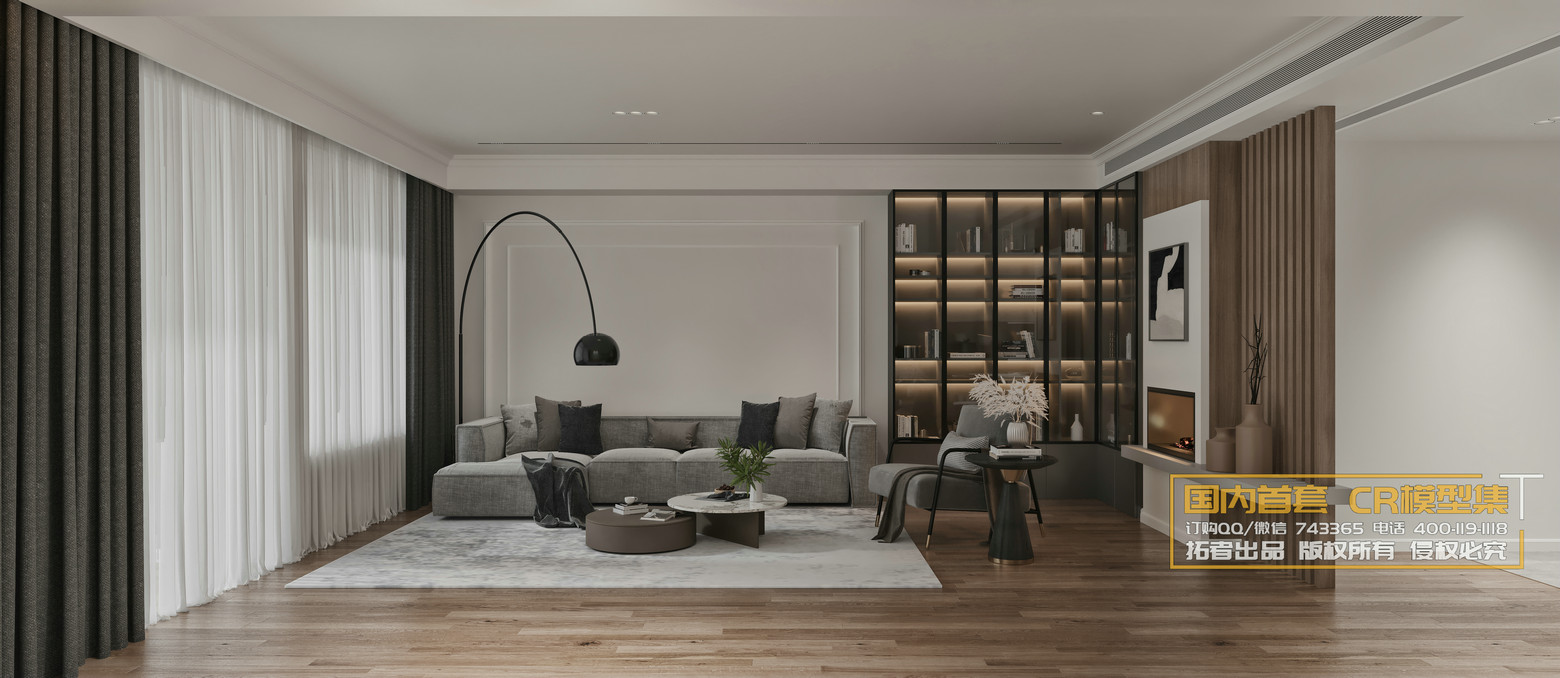 3DSKY FREE – LIVING ROOM – No.45 3DSKY FREE – LIVING ROOM – No.45