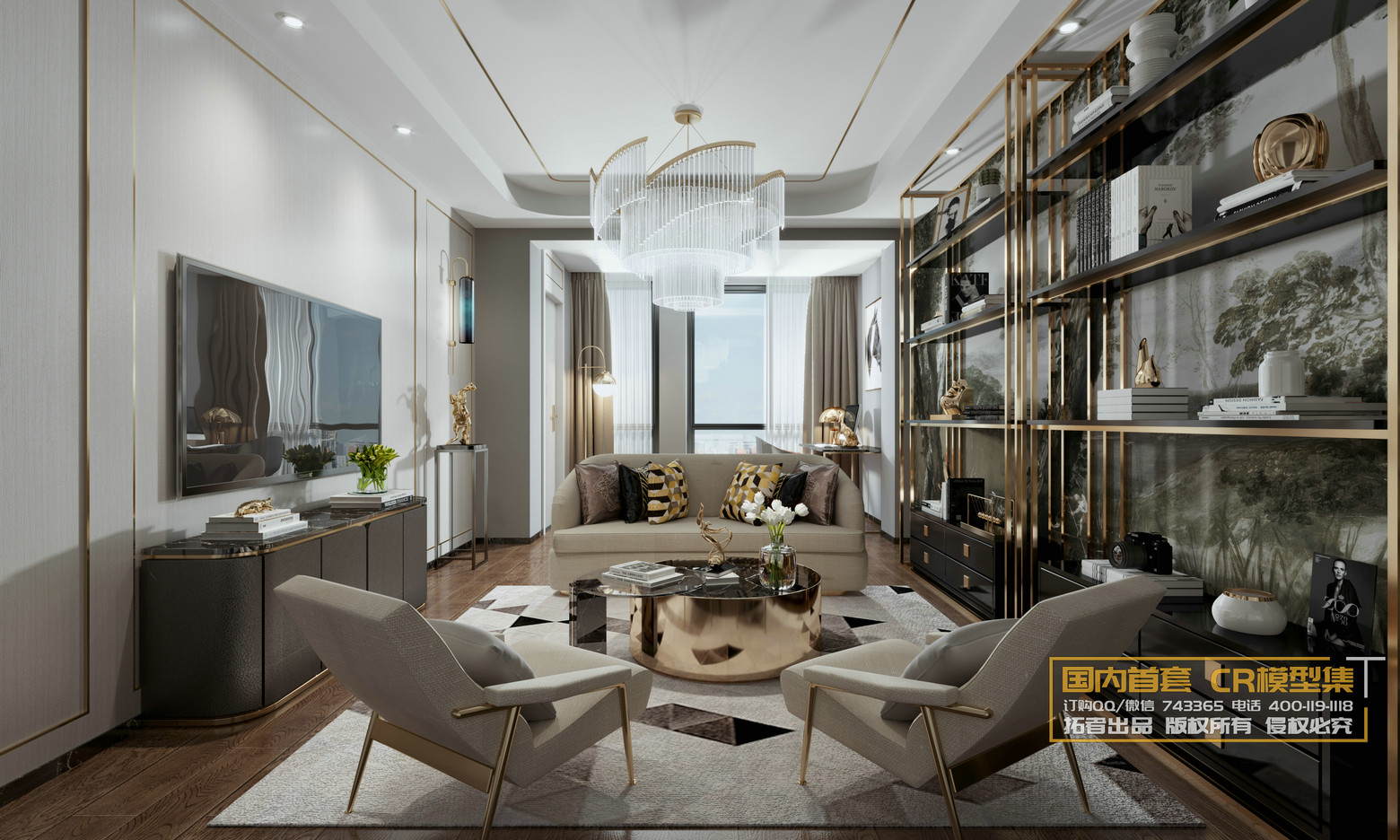 3DSKY FREE – LIVING ROOM – No.56 3DSKY FREE – LIVING ROOM – No.56