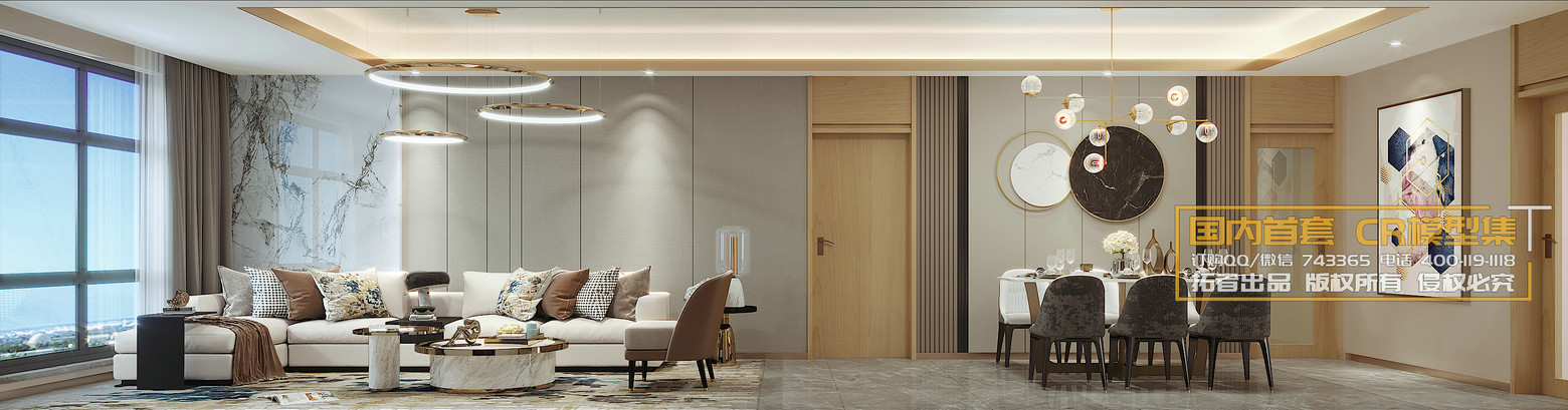 3DSKY FREE – LIVING ROOM – No.57 3DSKY FREE – LIVING ROOM – No.57