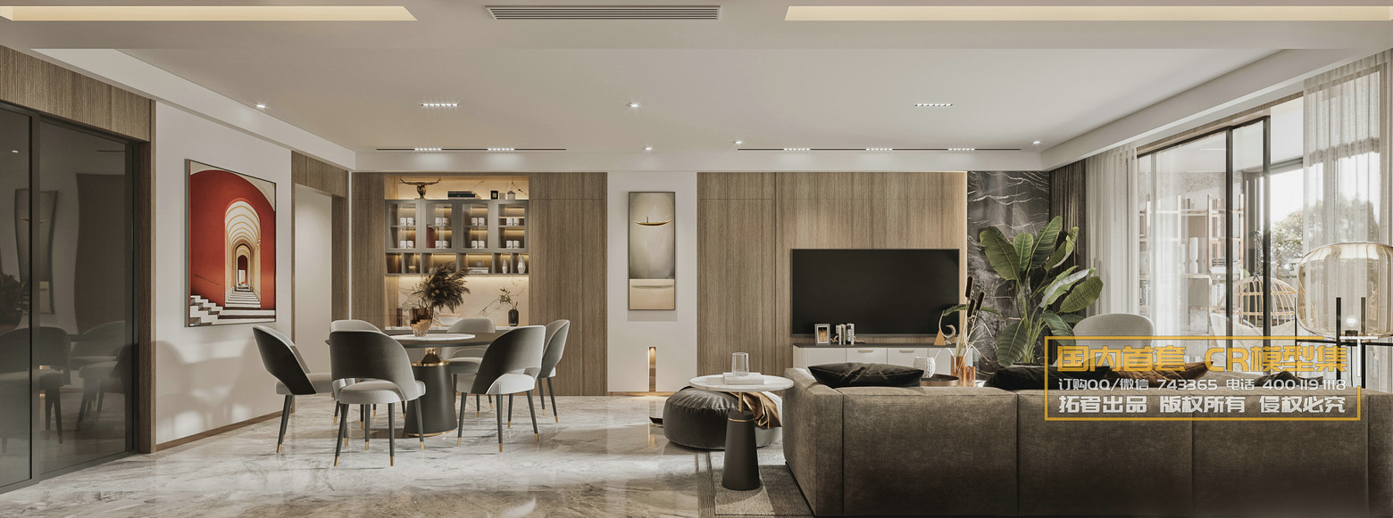 3DSKY FREE – LIVING ROOM – No.63 3DSKY FREE – LIVING ROOM – No.63