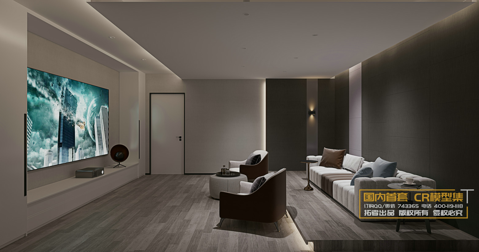 3DSKY FREE – LIVING ROOM – No.65 3DSKY FREE – LIVING ROOM – No.65