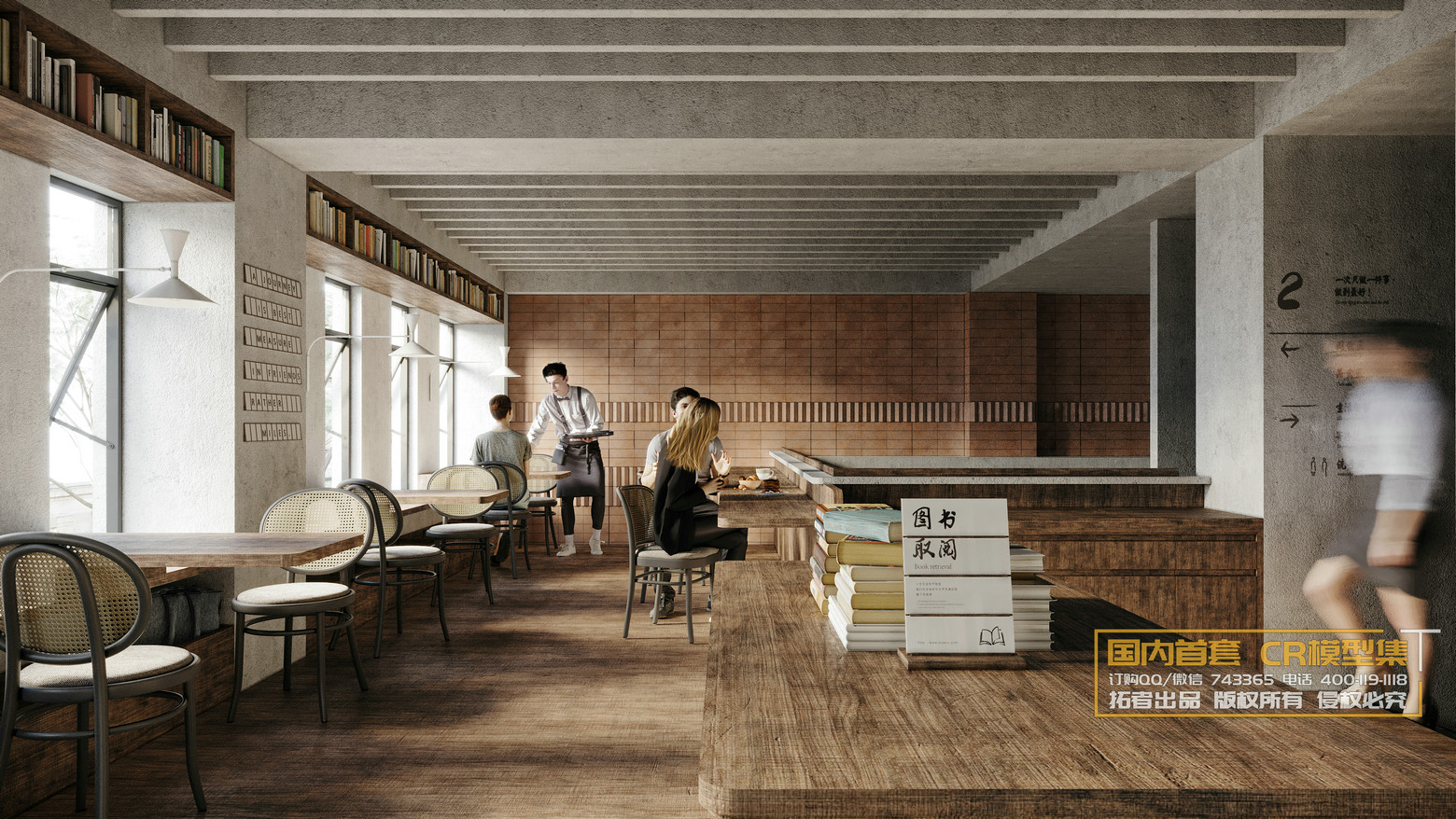 3DSKY FREE – RESTAURANT & COFFEE SHOP – No.9 3DSKY FREE – RESTAURANT & COFFEE SHOP – No.9