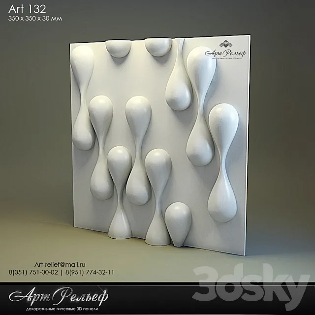 3d gypsum panel 132 from Art Relief 3D Model 3d gypsum panel 132 from Art Relief 3D Model