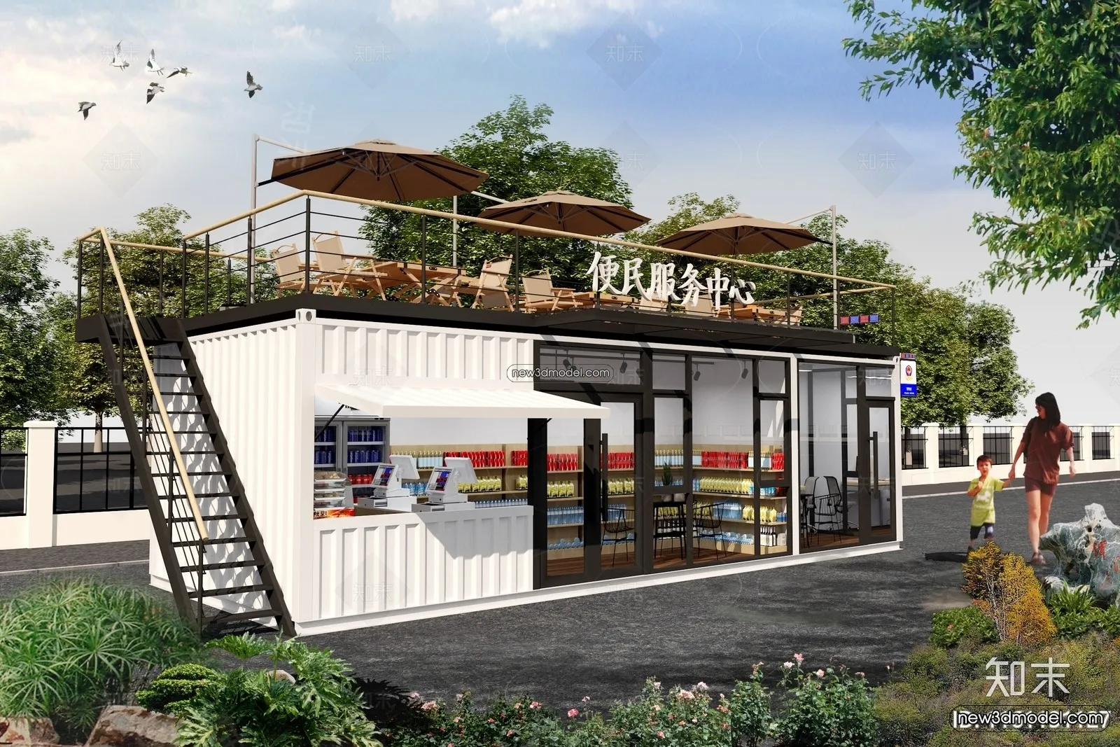 3D Model of Container Coffee – 3D Scene – 016 – VRAY