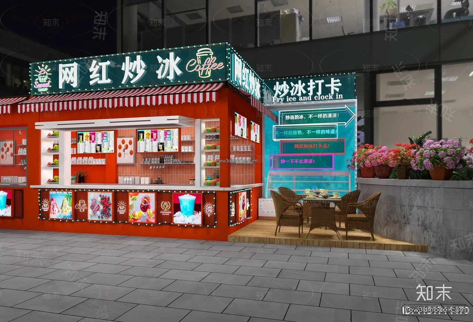 3D Model of Container Coffee – 3D Scene – 019 – VRAY