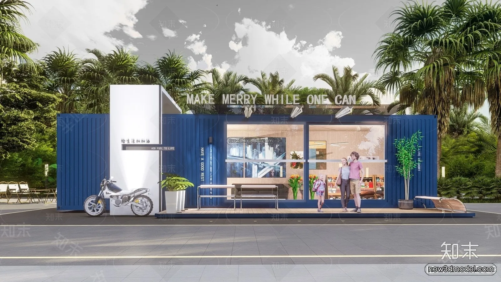 3D Model of Container Coffee – 3D Scene – 023 – VRAY