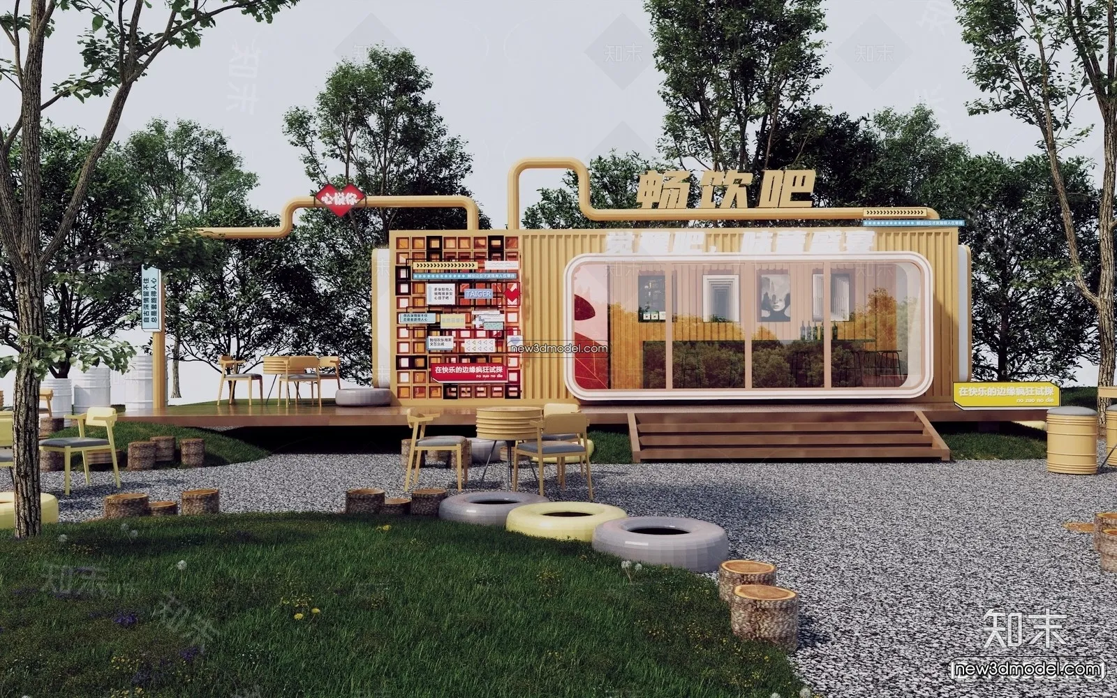 3D Model of Container Coffee – 3D Scene – 033 – VRAY