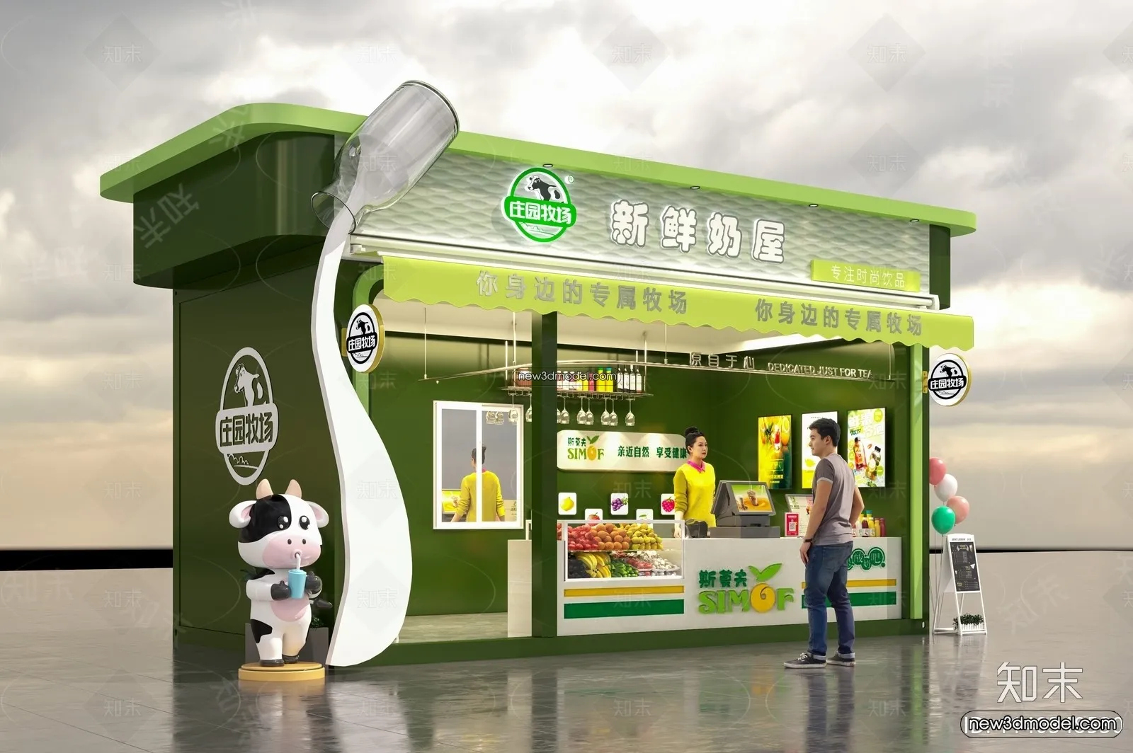 3D Model of Container Coffee – 3D Scene – 034 – VRAY