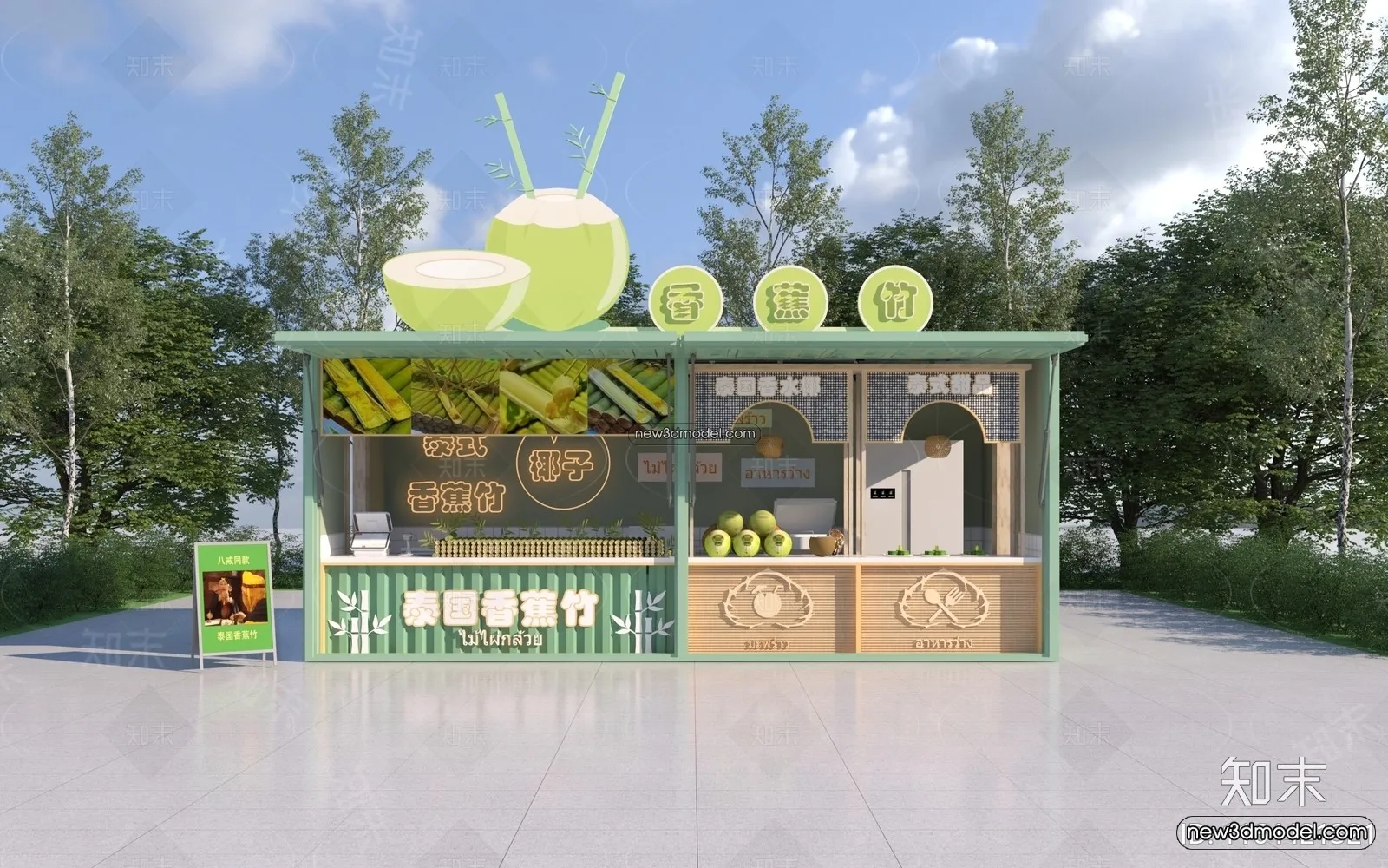 3D Model of Container Coffee – 3D Scene – 041 – VRAY