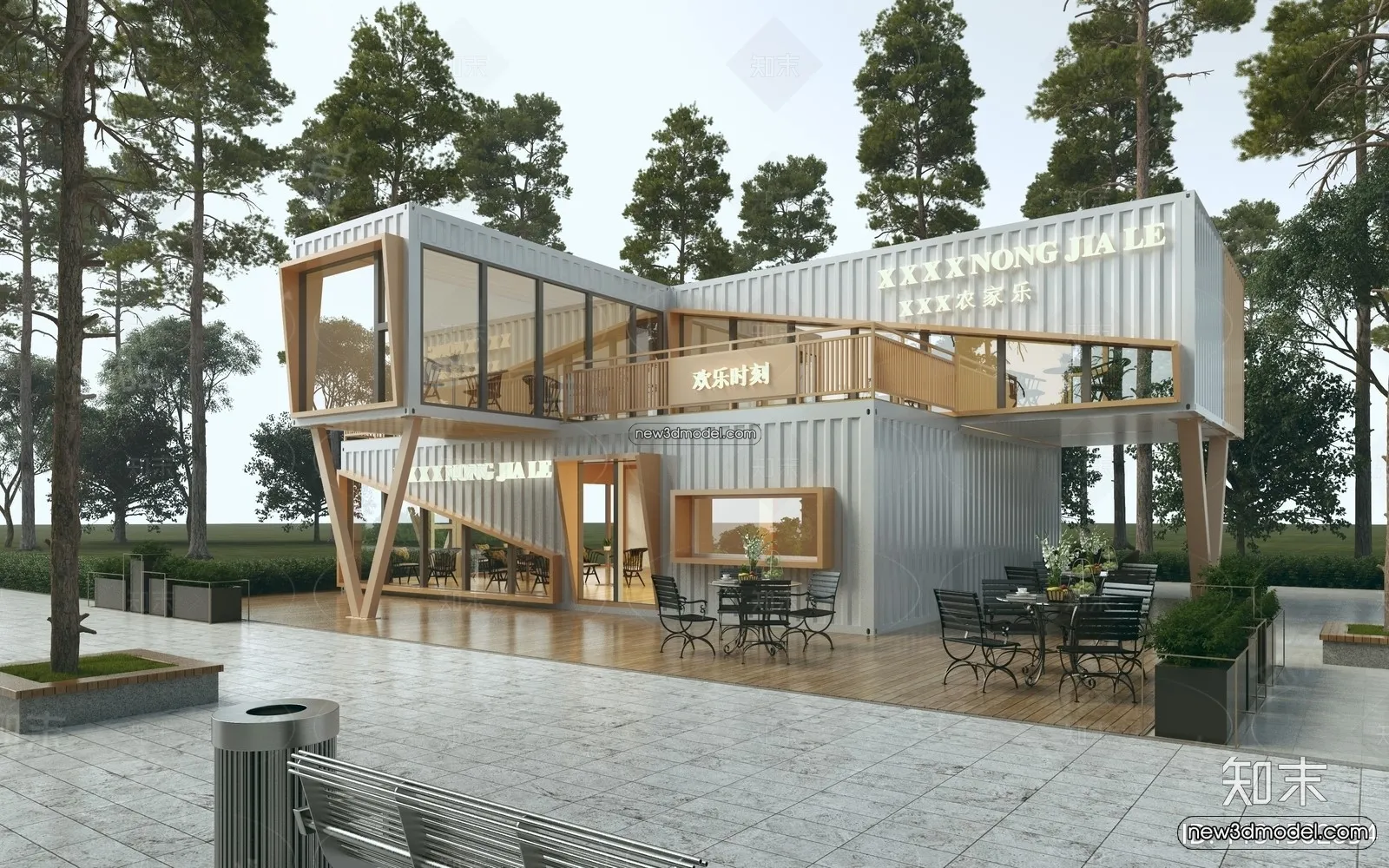 3D Model of Container Coffee – 3D Scene – 058 – VRAY