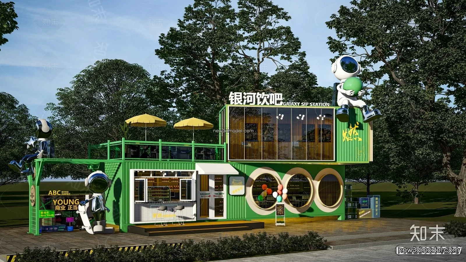 3D Model of Container Coffee – 3D Scene – 073 – VRAY