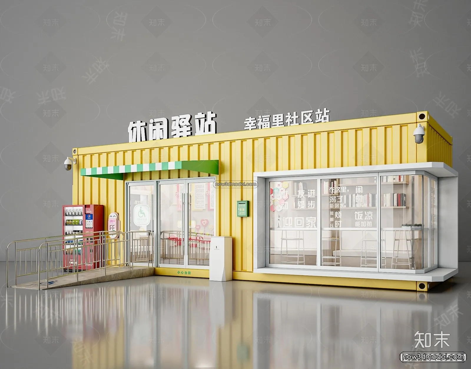 3D Model of Container Coffee – 3D Scene – 074 – VRAY