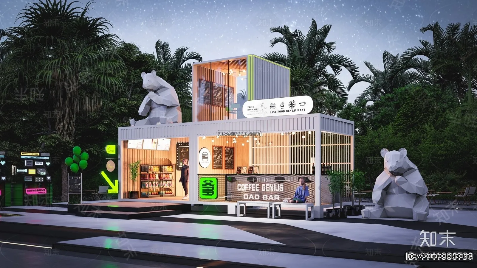 3D Model of Container Coffee – 3D Scene – 081 – VRAY