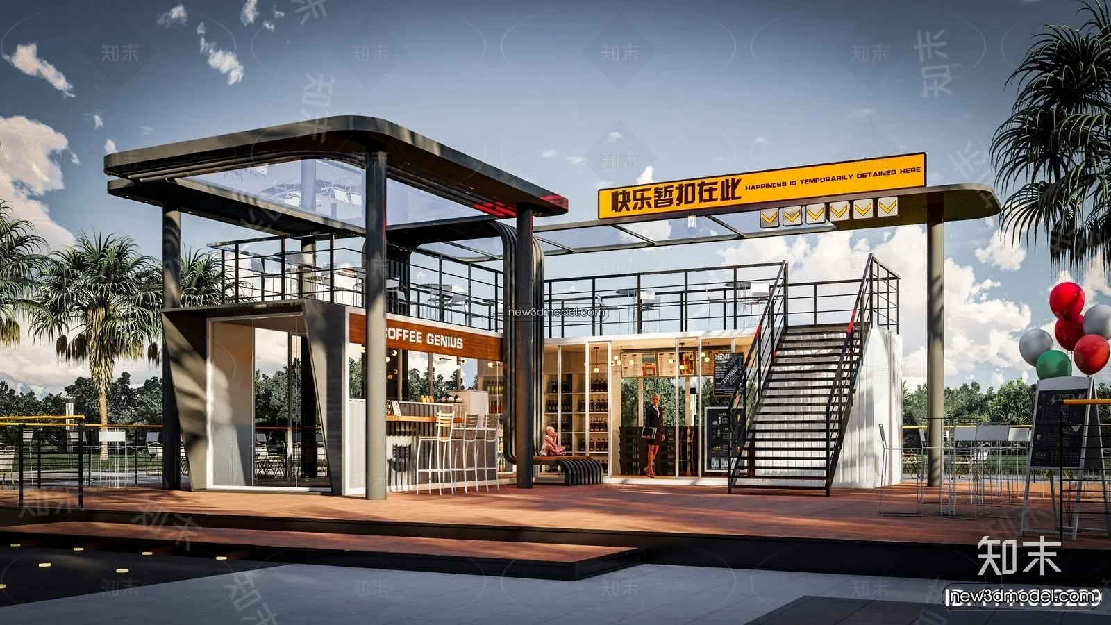 3D Model of Container Coffee – 3D Scene – 088 – VRAY