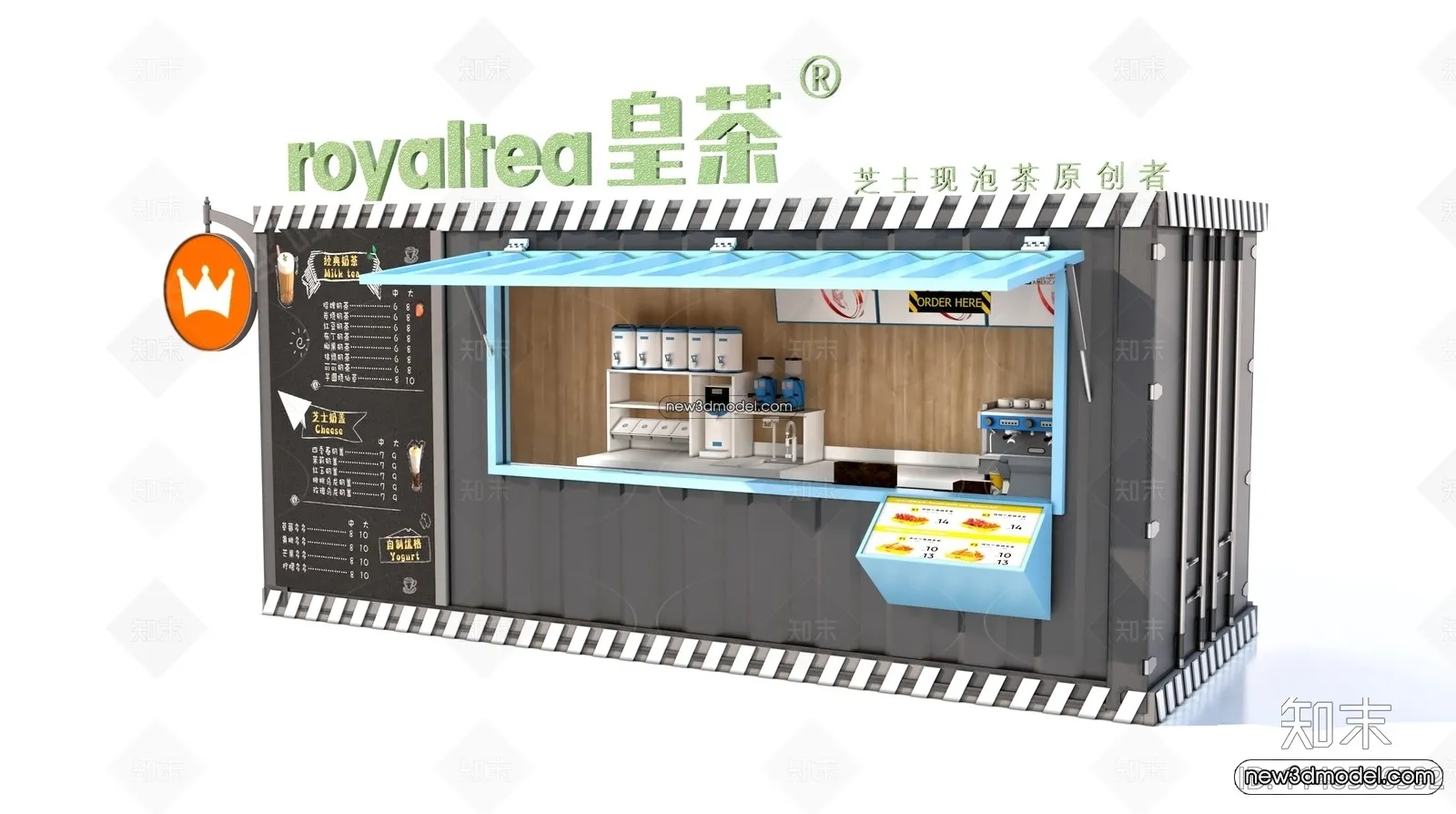 3D Model of Container Coffee – 3D Scene – 096 – VRAY