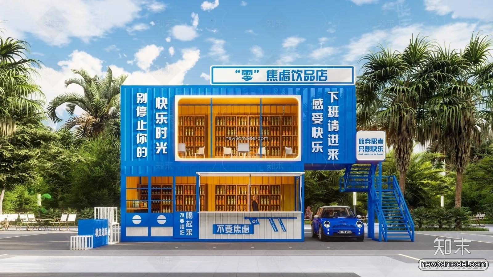 3D Model of Container Coffee – 3D Scene – 097 – VRAY