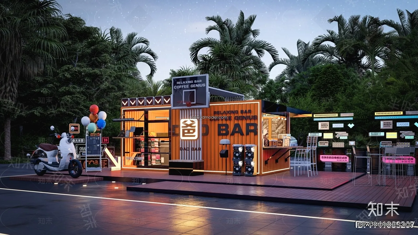 3D Model of Container Coffee – 3D Scene – 099 – VRAY