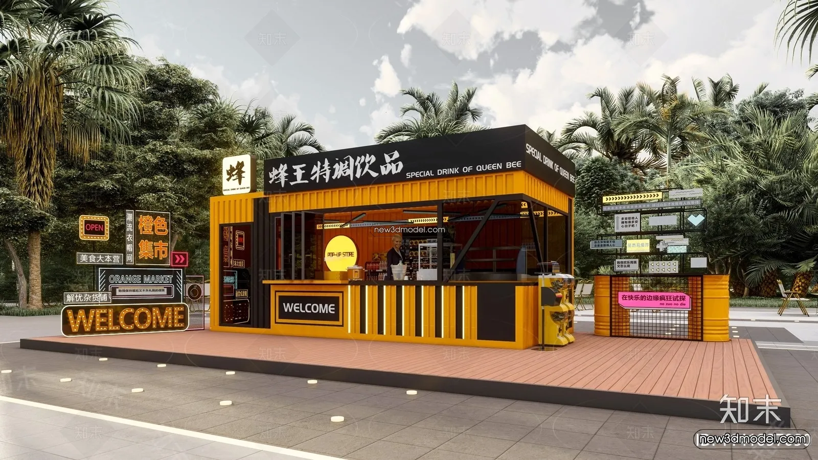 3D Model of Container Coffee – 3D Scene – 106 – VRAY