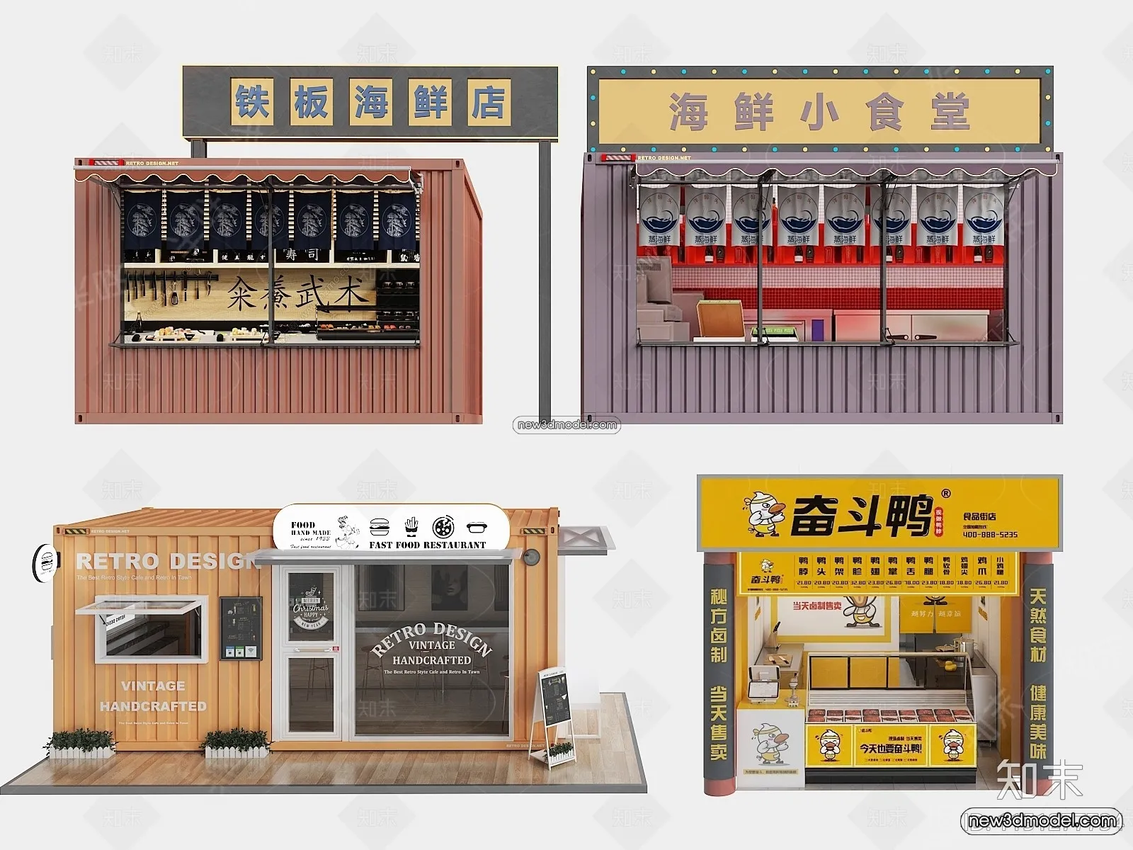 3D Model of Container Coffee – 3D Scene – 108 – VRAY