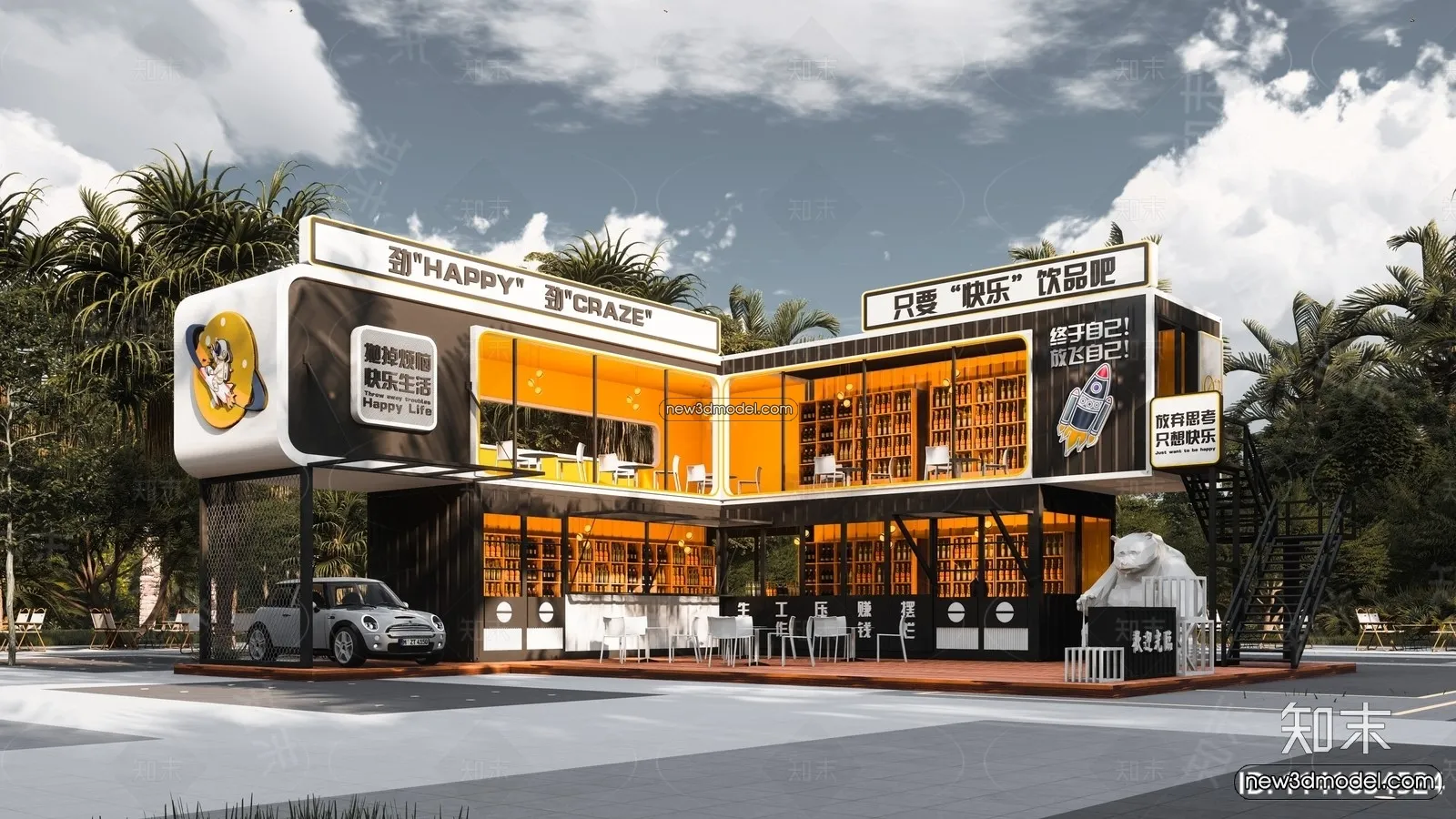 3D Model of Container Coffee – 3D Scene – 112 – VRAY