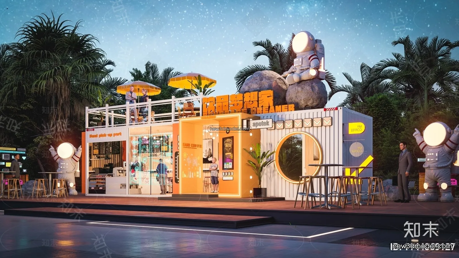 3D Model of Container Coffee – 3D Scene – 114 – VRAY