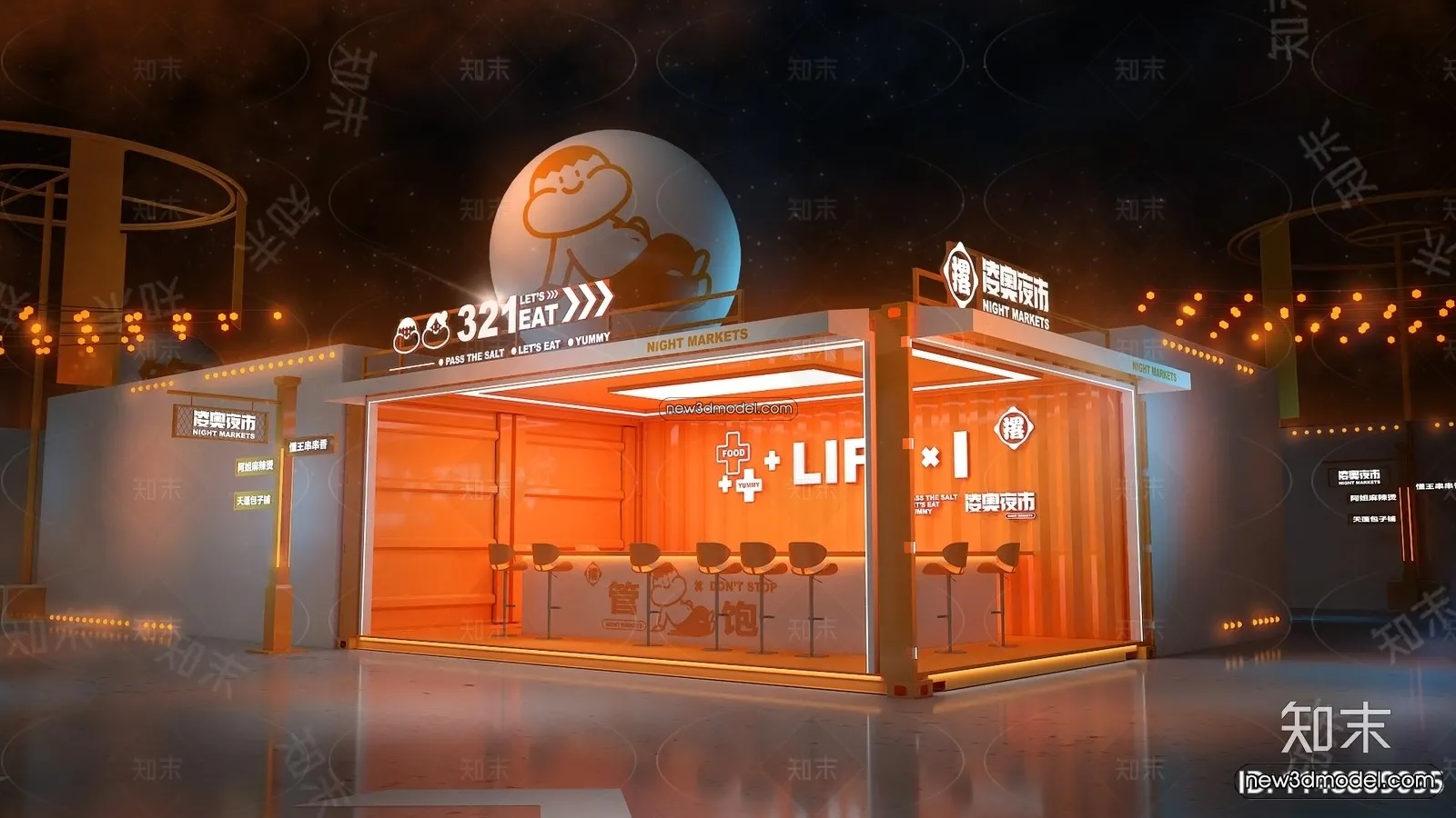 3D Model of Container Coffee – 3D Scene – 123 – VRAY