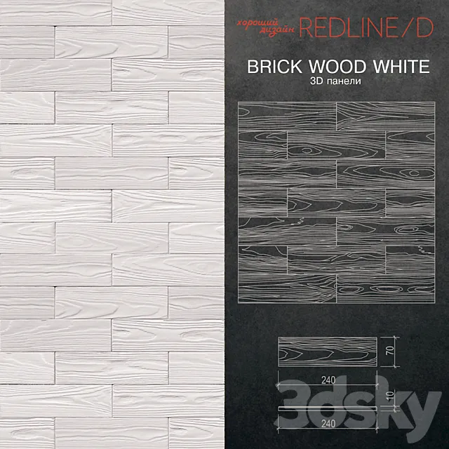 3d Panel Brick wood White 3DModel 3d Panel Brick wood White 3DModel