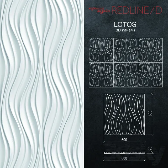 3D panel LOTOS 3D Model