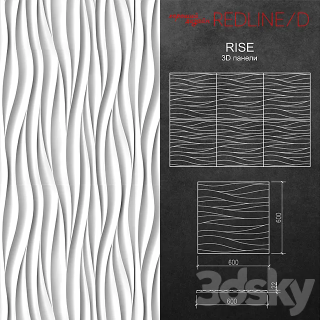 3D panel Rise 3DModel 3D panel Rise 3DModel
