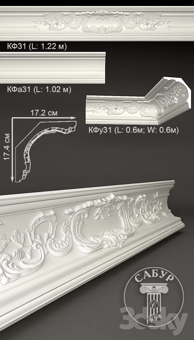 3D DETAILS – 3DS MAX – 011