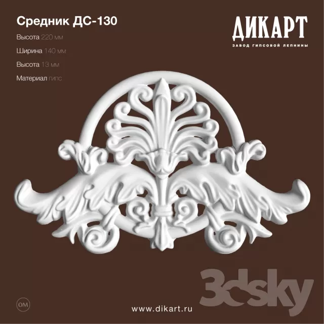 3D DETAILS – 3DS MAX – 055