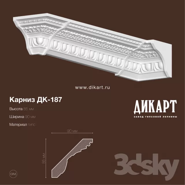 3D DETAILS – 3DS MAX – 058