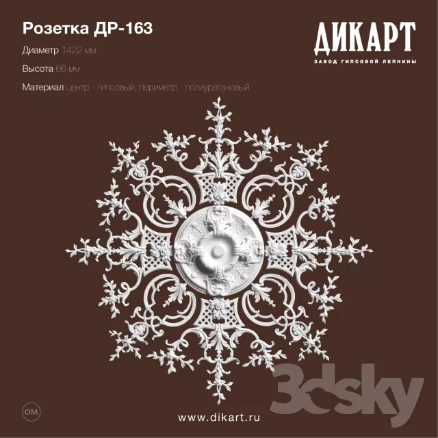 3D DETAILS – 3DS MAX – 063