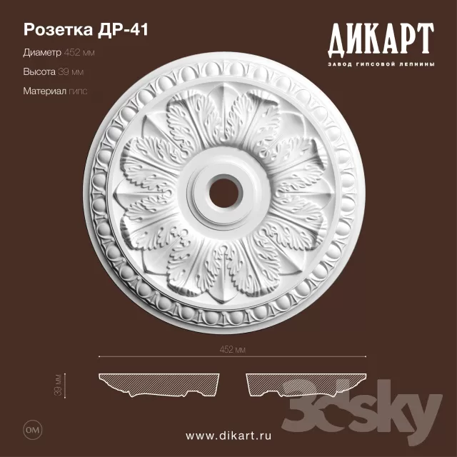 3D DETAILS – 3DS MAX – 067