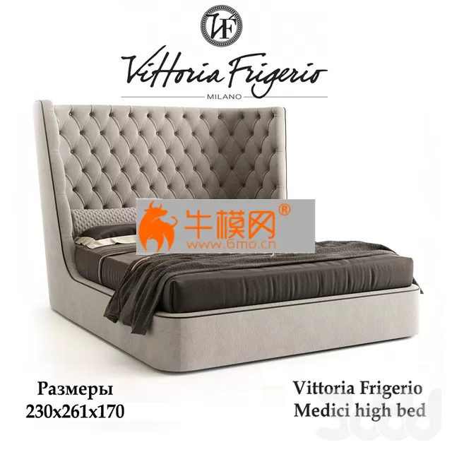 BED – Vittoria Frigerio Medici high bed