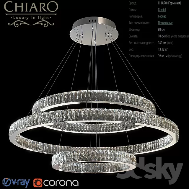 LIGHTING – CEILING LIGHT – 3DS MAX MODELS – 434