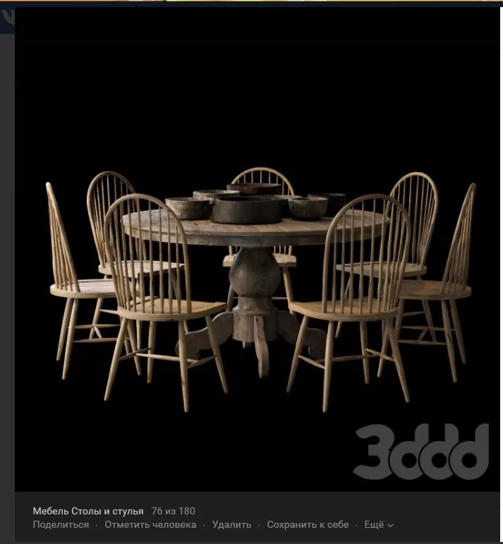 PRO MODELS – 3DSKY DOWNLOAD – 1394 PRO MODELS – 3DSKY DOWNLOAD – 1394