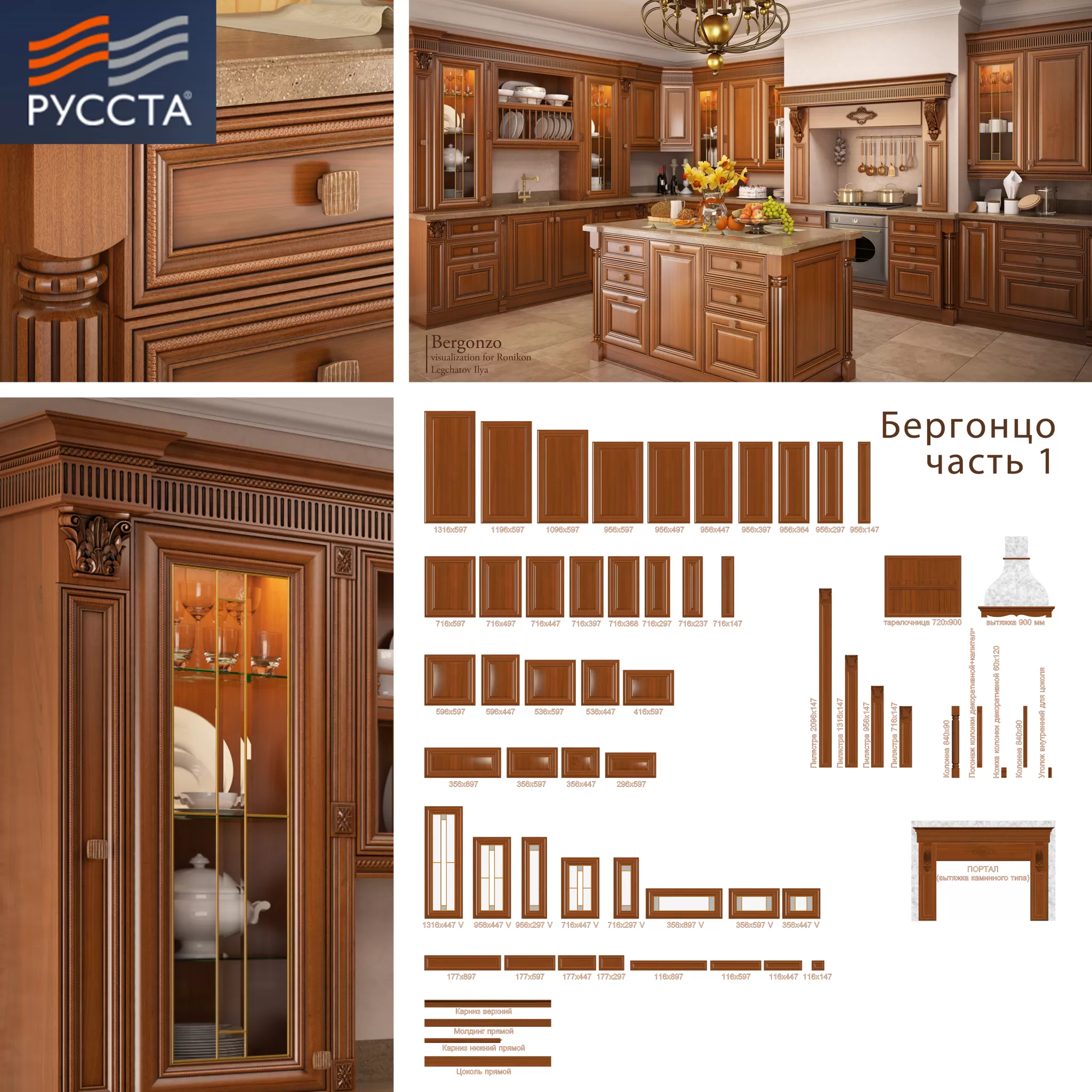 PRO MODELS – 3DSKY DOWNLOAD – 1550