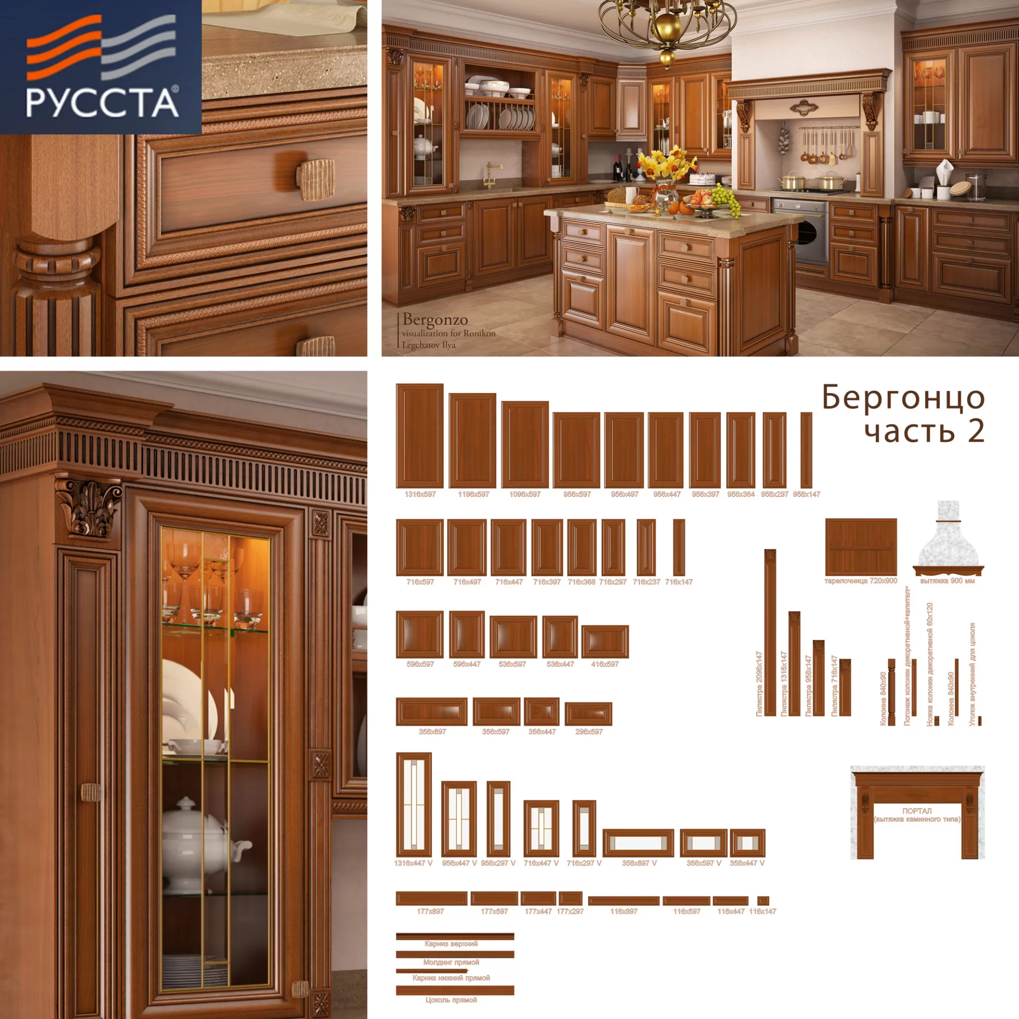 PRO MODELS – 3DSKY DOWNLOAD – 1552