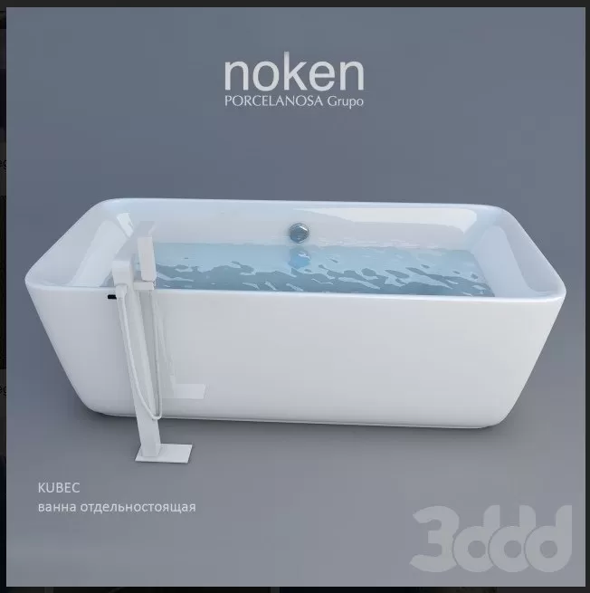 PRO MODELS – 3DSKY DOWNLOAD – 1969