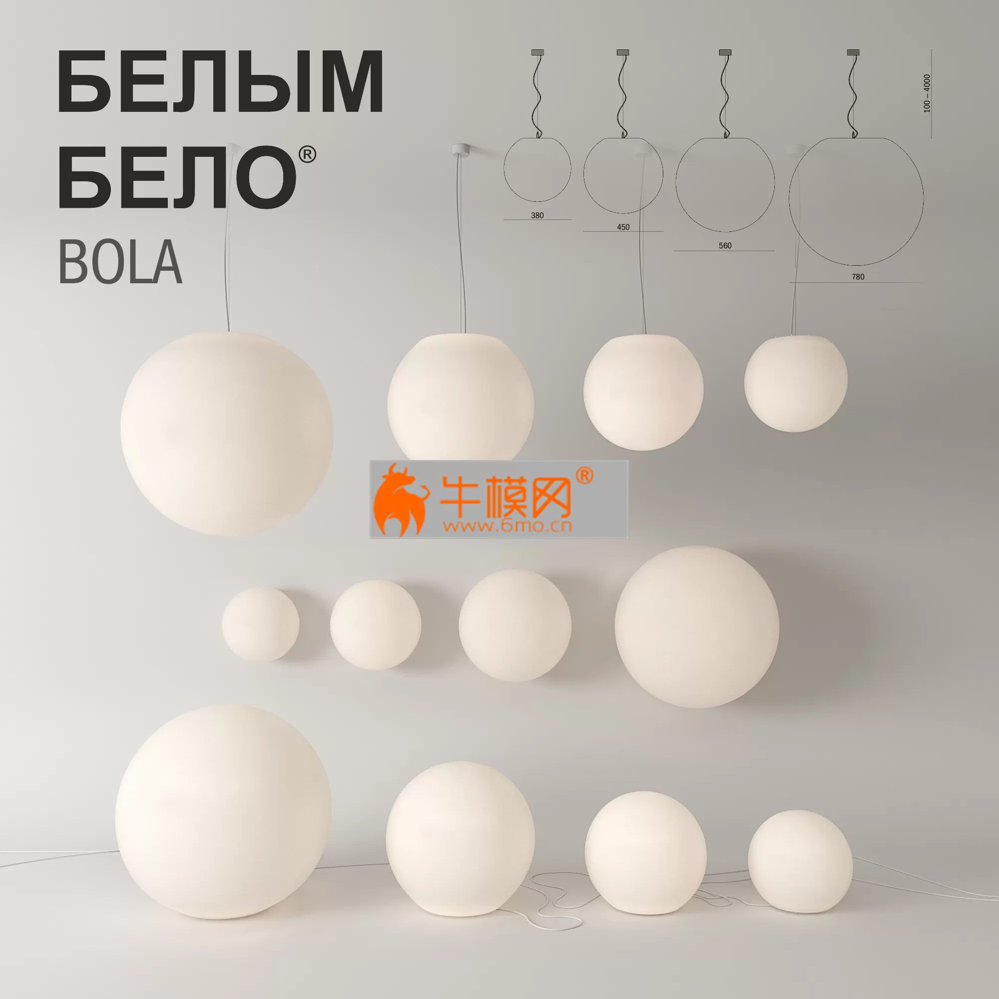 BOLA BELO_BELO – 1209 BOLA BELO_BELO – 1209