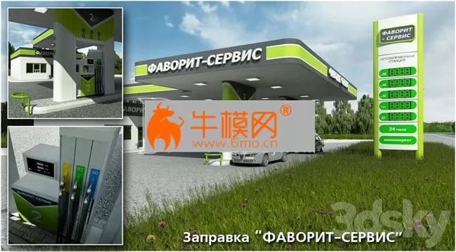 Gas station – 1849 Gas station – 1849