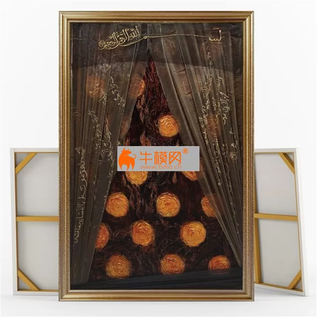 Islamic art – 2053 Islamic art – 2053