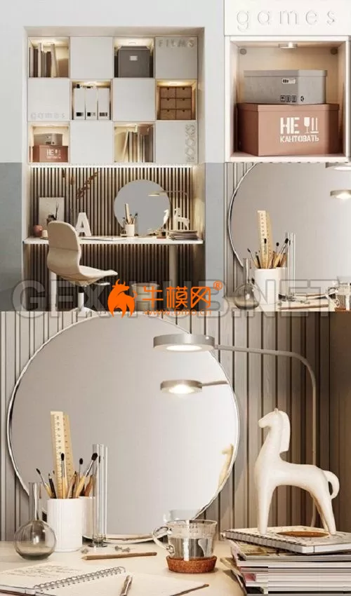 Modern study soft furnishings – 2341