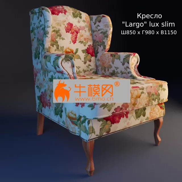 Armchair Largo lux slim – 3267