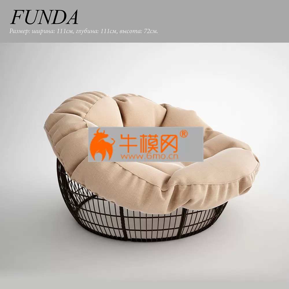 Funda armchair – 3367