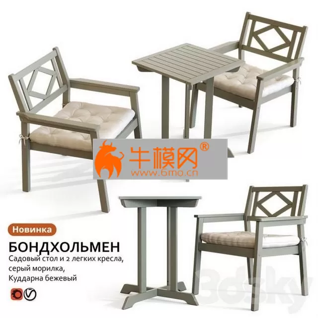 Garden table and chair IKEA BONDHOLMEN – 4083 Garden table and chair IKEA BONDHOLMEN – 4083