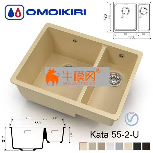 Kitchen sink – Omoikiri Kata 55-2-U (8 colors) – 5152