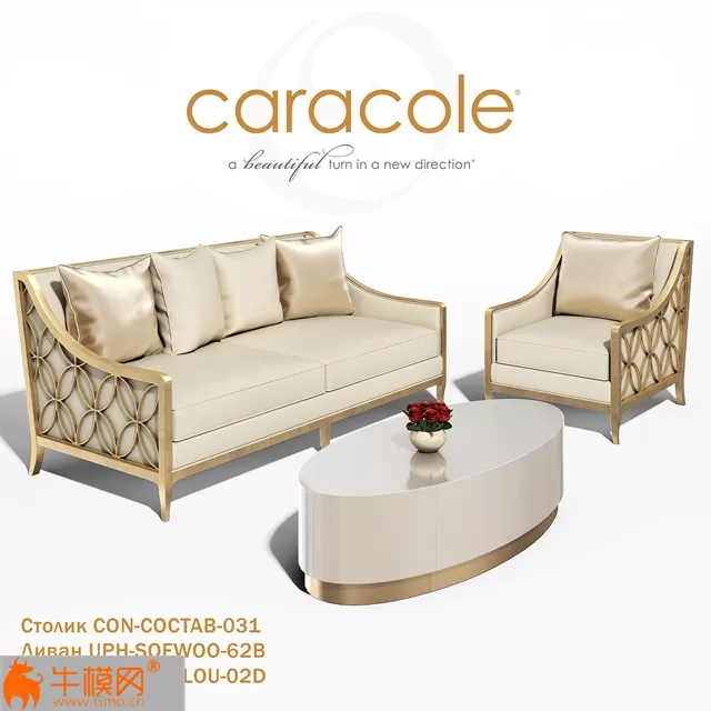 Sofa UPH-SOFWOO-62B – 6161